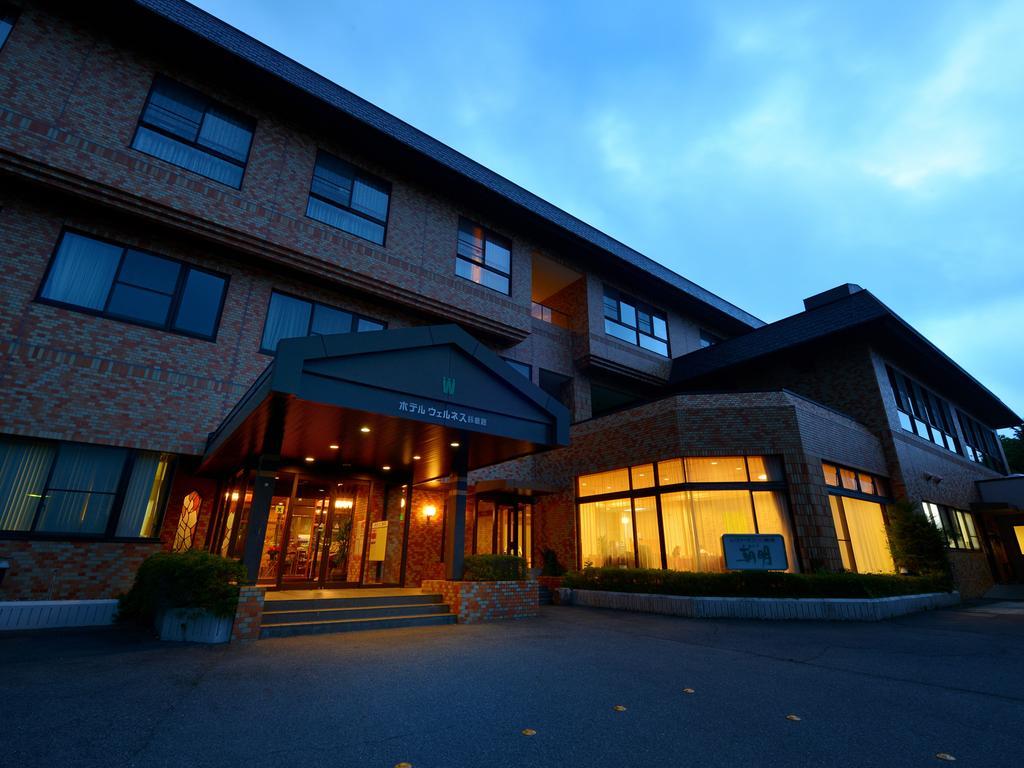 Hotel Wellness Suzukaji Komono Exteriör bild